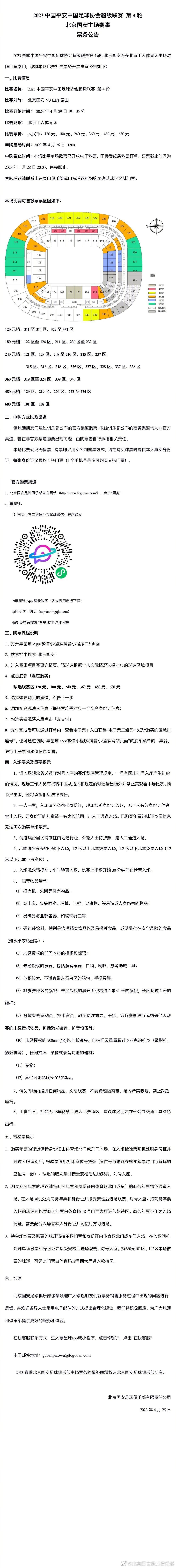 在一个19岁的孩子身上发现这些是不寻常的，这些通常都是随着时间推移才能积累的东西。